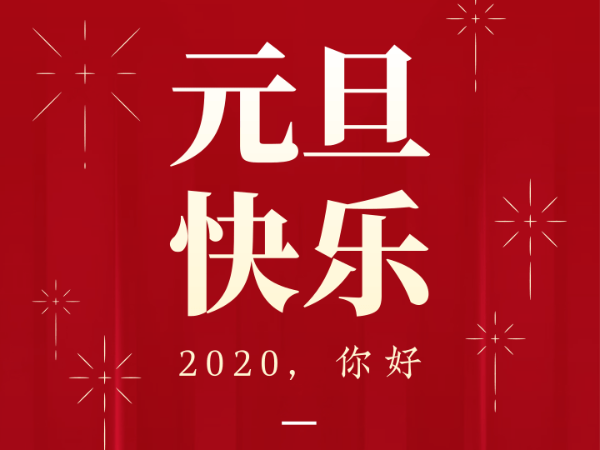 丝瓜视频下载地址设计|元旦快乐,鼠你有钱!