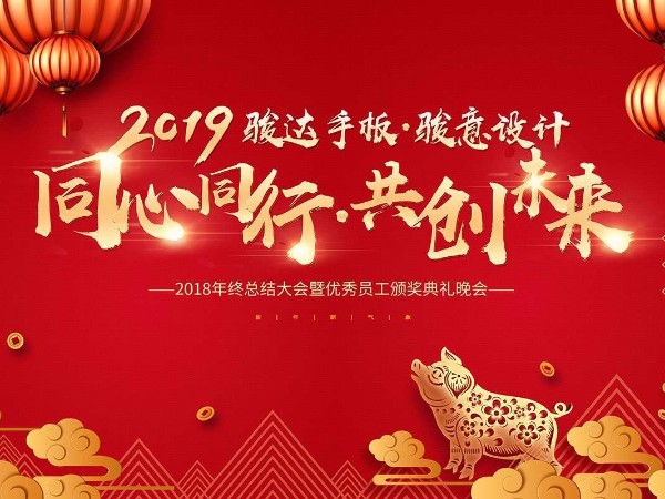 丝瓜视频下载地址儿童产品设计公司2019年会报道