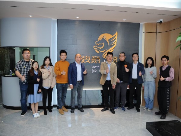 广东省工业设计协会一行领导莅临丝瓜视频下载地址设计参观
