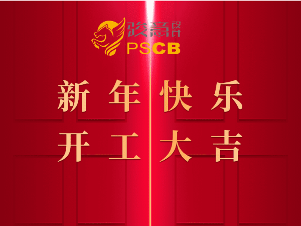 开工大吉 | 换个交流方式，不改丝瓜视频IOS版下载品质