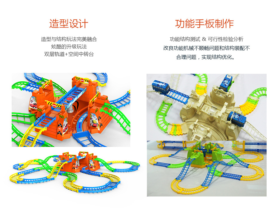 轨道结构功能设计解决成人APP丝瓜视频永久免费_09
